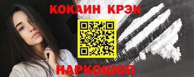 таблы Волжск
