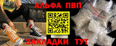 скорость mdpv Балашиха