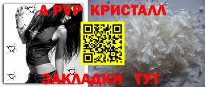сатива Волжский
