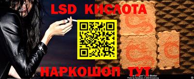круглые Волгодонск