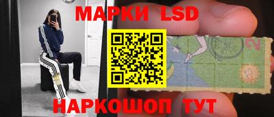 сатива Волжский