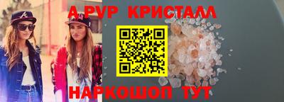 таблы Волжск