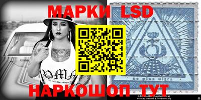 сатива Волжский