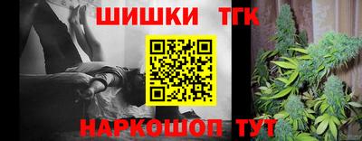 сатива Волжский