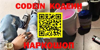 круглые Волгодонск
