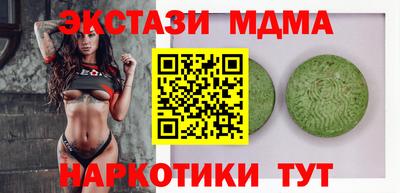 таблы Волжск