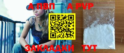 скорость Балаково