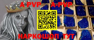 скорость Балаково