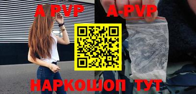 круглые Волгодонск