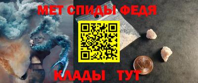 скорость Балаково