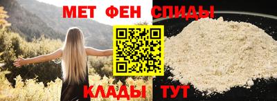 таблы Волжск