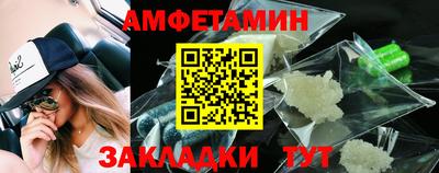 круглые Волгодонск