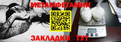 круглые Волгодонск