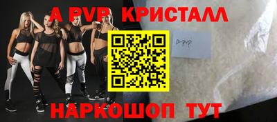 таблы Волжск