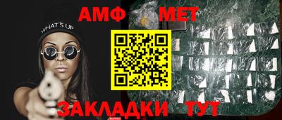 круглые Волгодонск