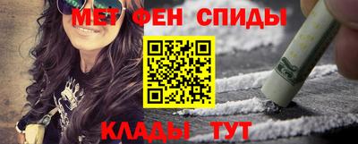 таблы Волжск