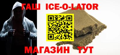 таблы Волжск