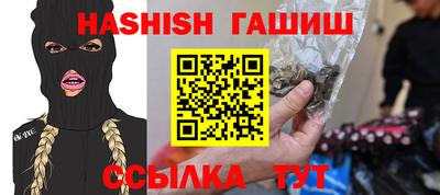 сатива Волжский