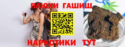 круглые Волгодонск