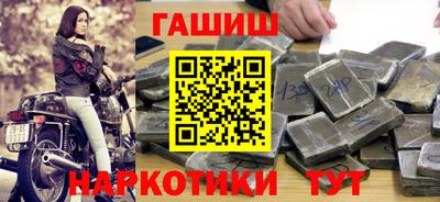 таблы Волжск