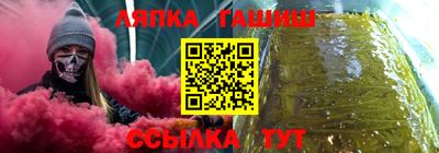 индика Балахна