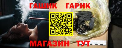 сатива Волжский