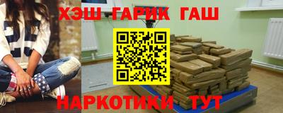 круглые Волгодонск