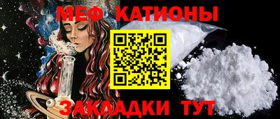 скорость Балаково