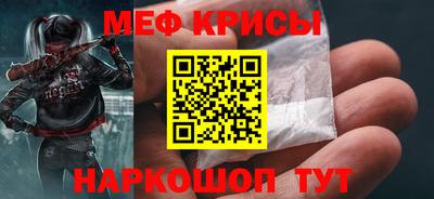 скорость Балаково