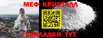 таблы Волжск