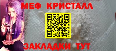 скорость Балаково