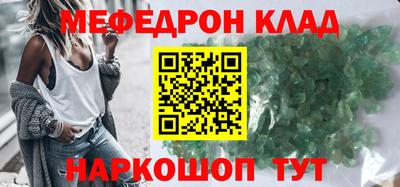 сатива Волжский