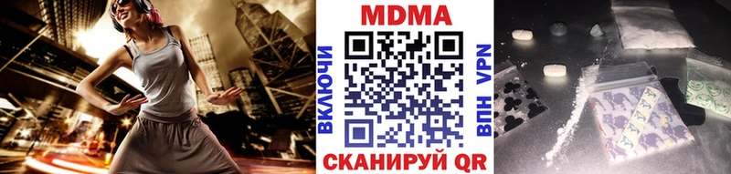 где можно купить   Махачкала  МДМА crystal 