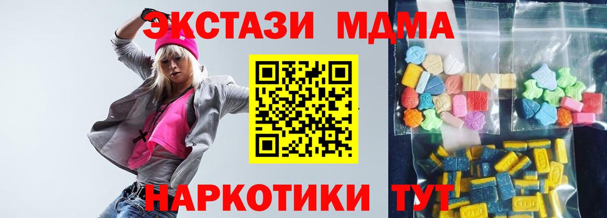 MDMA VHQ Махачкала