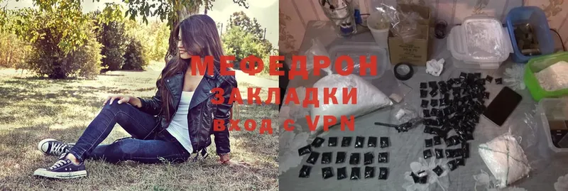 MEGA маркетплейс  Махачкала  Мефедрон мука  купить наркотики цена 