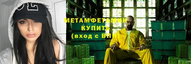 цена   Махачкала  МЕТАМФЕТАМИН витя 