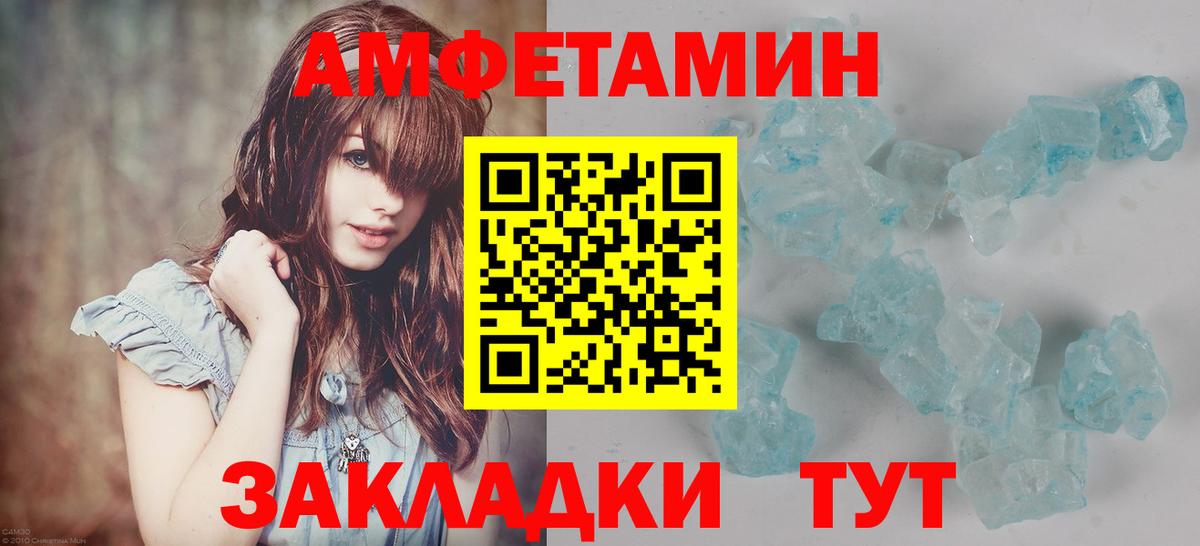 Метамфетамин мет  Метамфетамин мет  Махачкала 