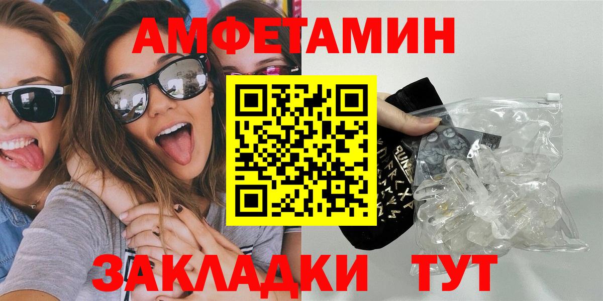 Махачкала  МЕТАМФЕТАМИН мет  МЕТАМФЕТАМИН мет  Вход с VPN 