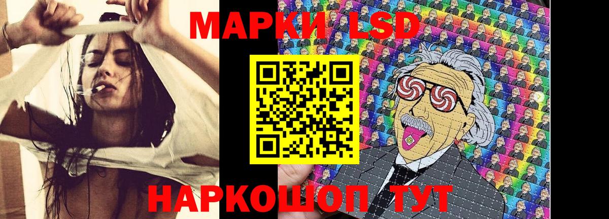 Наркотические марки 1500мкг Махачкала