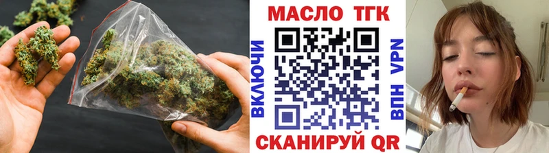 ОМГ ОМГ как войти  магазин продажи наркотиков  Махачкала  Дистиллят ТГК Wax 