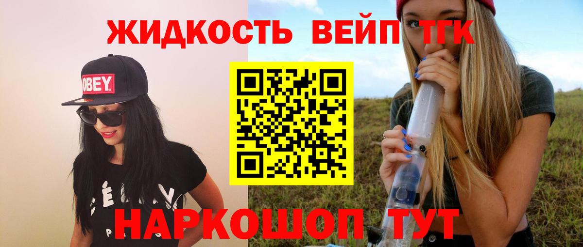 купить наркоту  Махачкала  ТГК Wax 