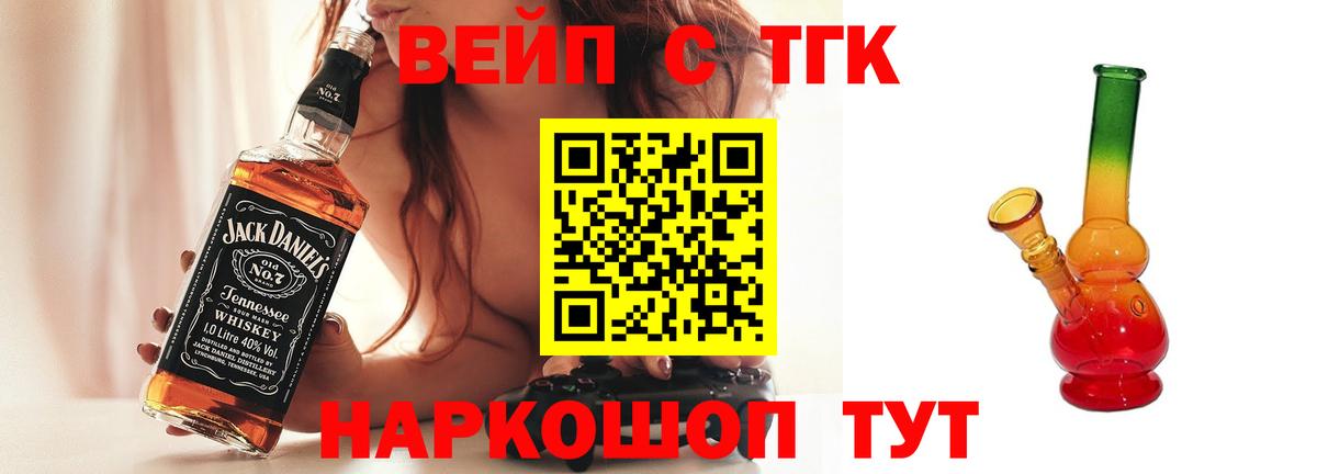цена наркотик  Вход с VPN  Махачкала  ТГК жижа 