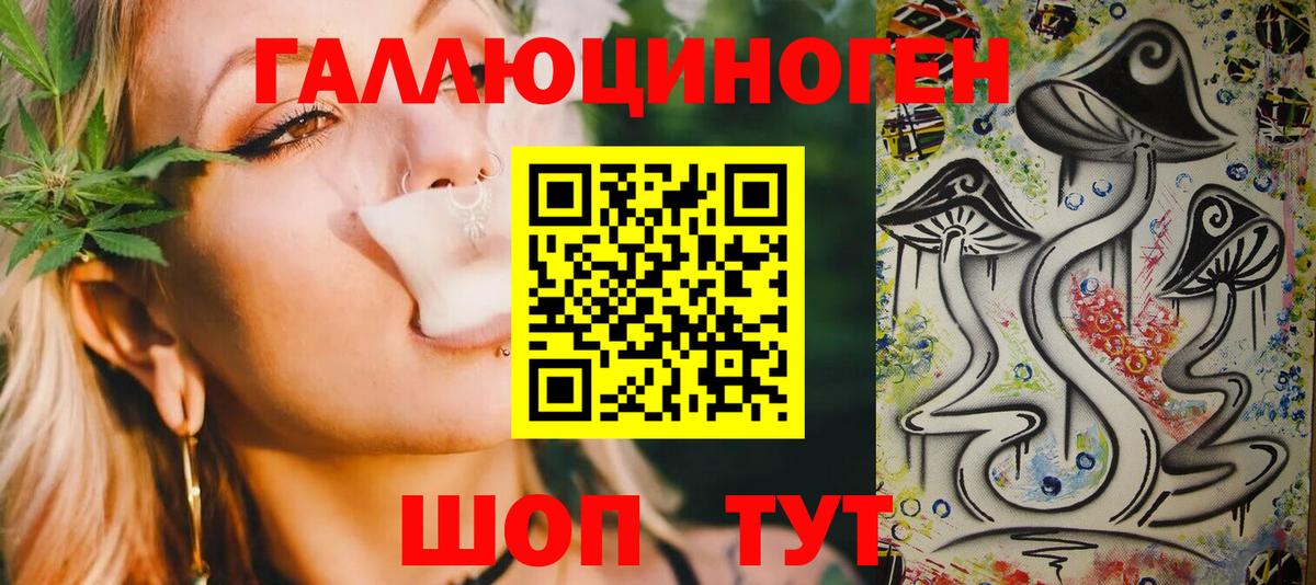 Псилоцибиновые грибы ЛСД  цены   Махачкала  Вход с VPN 