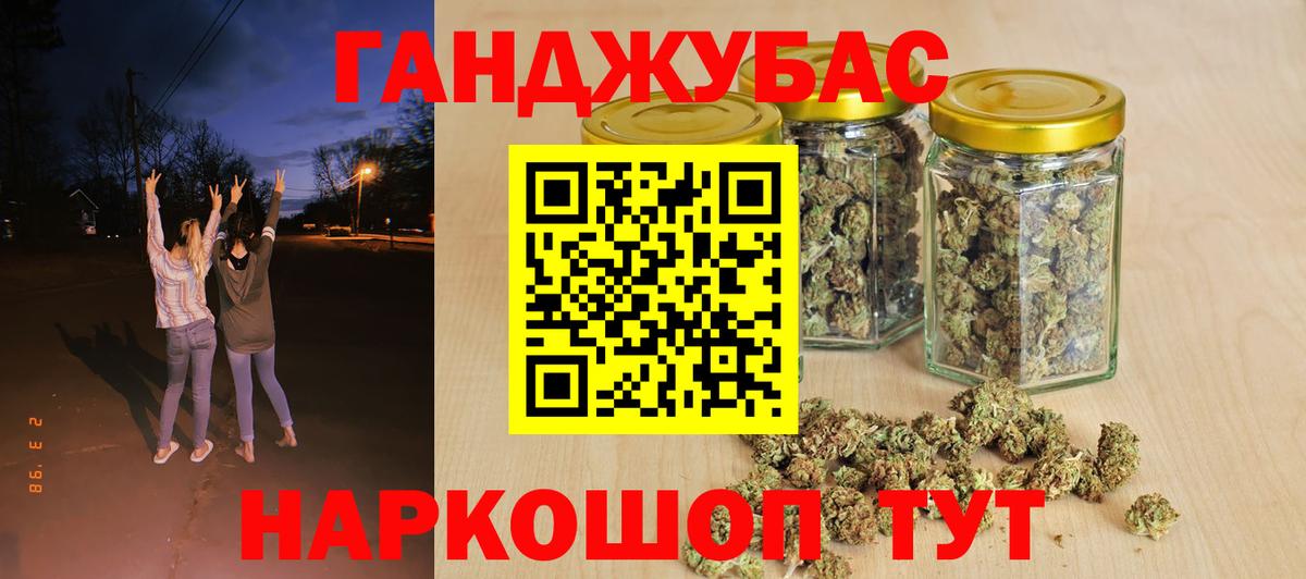 Канабис Махачкала